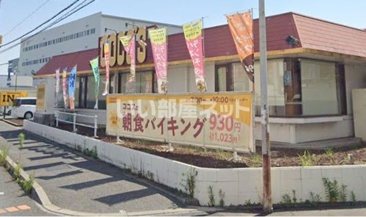 大阪府高槻市津之江町1(マンション)の賃貸物件の周辺