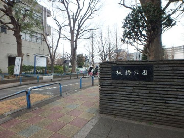 東京都板橋区大山町(マンション)の賃貸物件の周辺