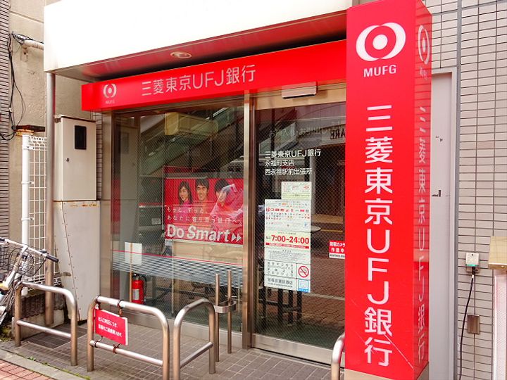 アルバトロス西永福の周辺