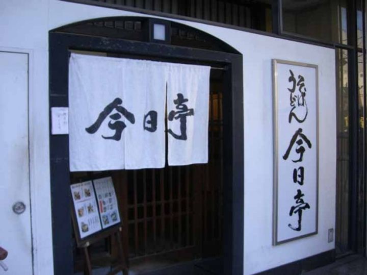 プレサンス梅田東ディアロの周辺