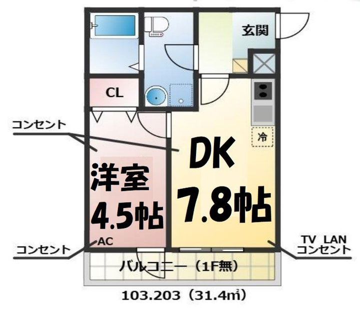 ブライト豊春の間取り