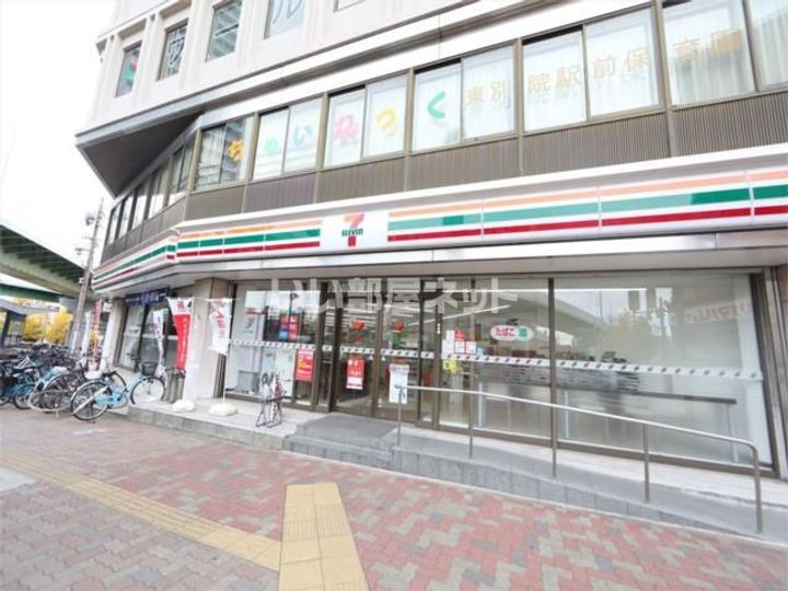 ブランシエスタ金山北の周辺