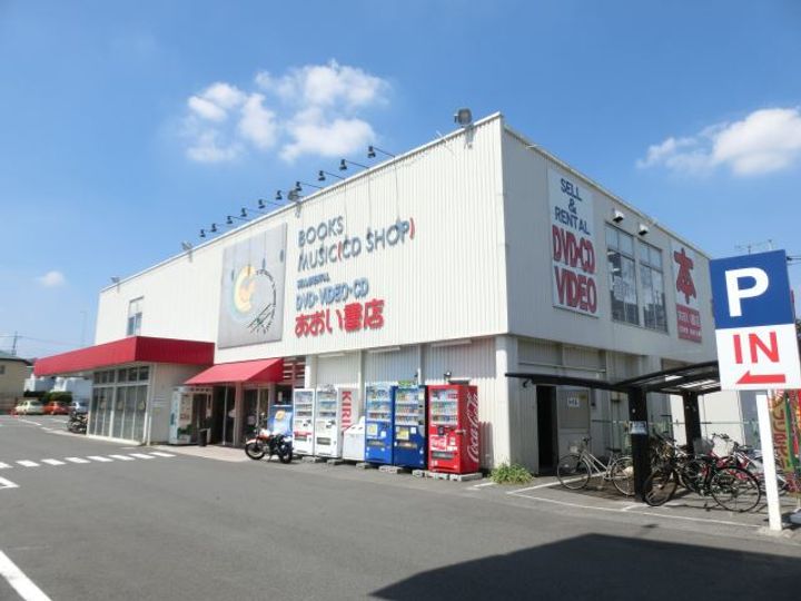 パピヨン渓北の周辺