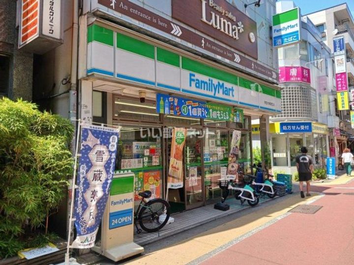 東京都目黒区碑文谷6(一戸建)の賃貸物件の周辺