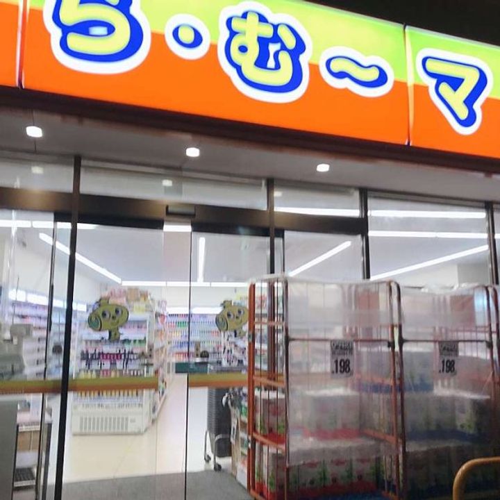 St.LEONE 津倉町の周辺