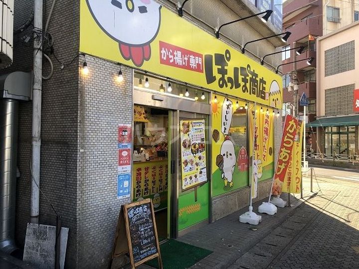 ソラーナの周辺