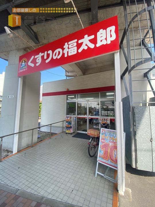 フォルス22の周辺