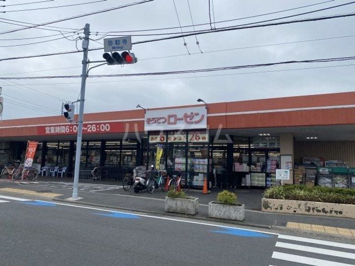 ファミーユ鎌倉の周辺