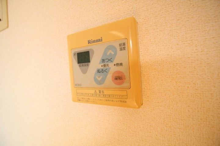サニーハイツのその他画像