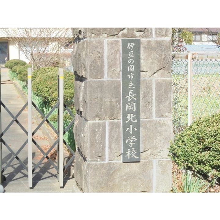 レジデンス白石の周辺