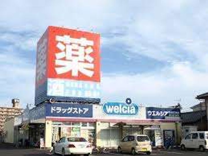 NOAパレスIIの周辺