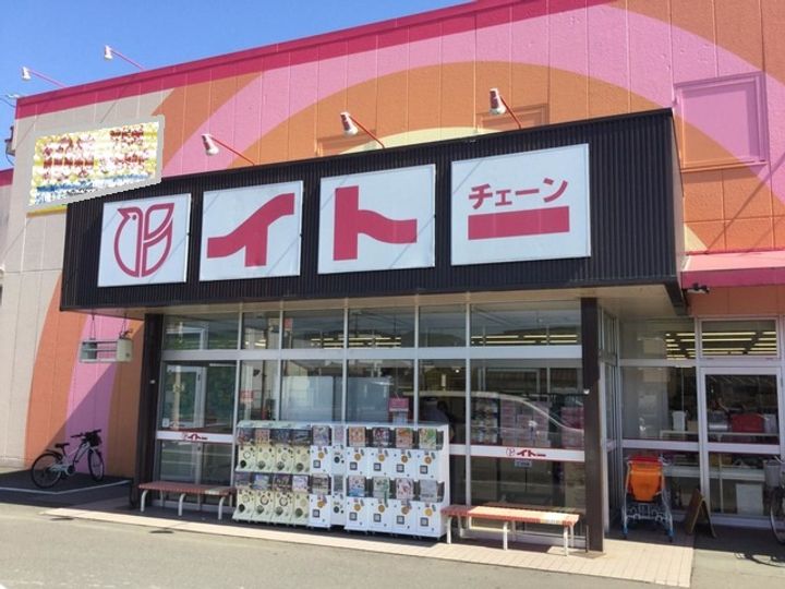 コンフォーティア・マーシュの周辺