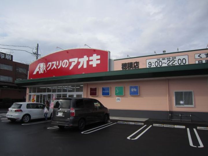 アポロタウン Fの周辺