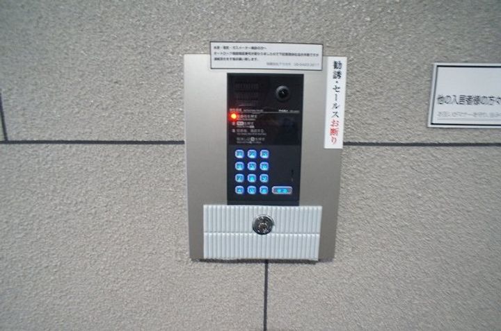 アラカサIIのその他画像