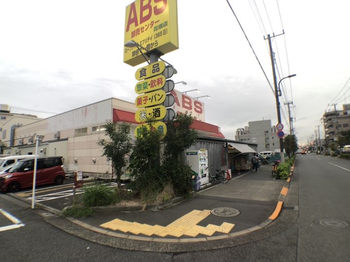 第23新井ビルの周辺