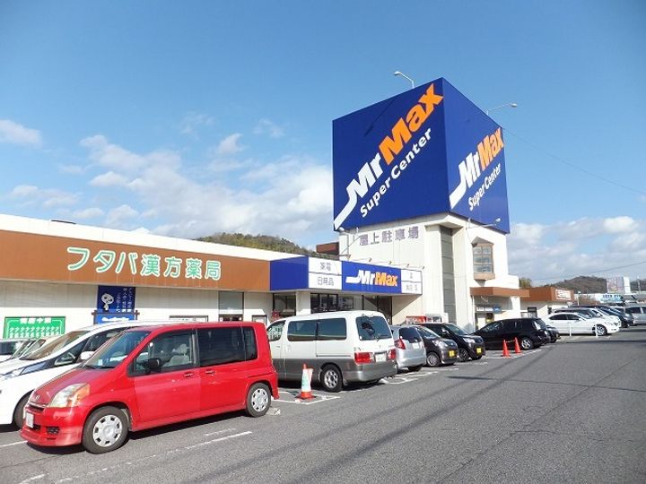 広島県東広島市八本松飯田8(アパート)の賃貸物件の周辺