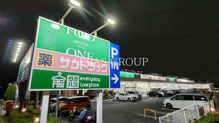 東京都八王子市片倉町(一戸建)の賃貸物件の周辺