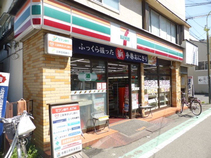ヴィラ・ウィステリアの周辺