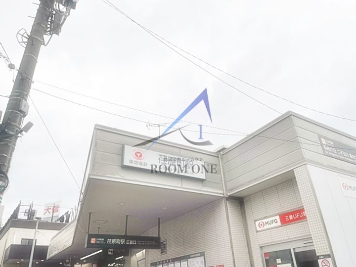 東京都品川区二葉4(アパート)の賃貸物件の周辺