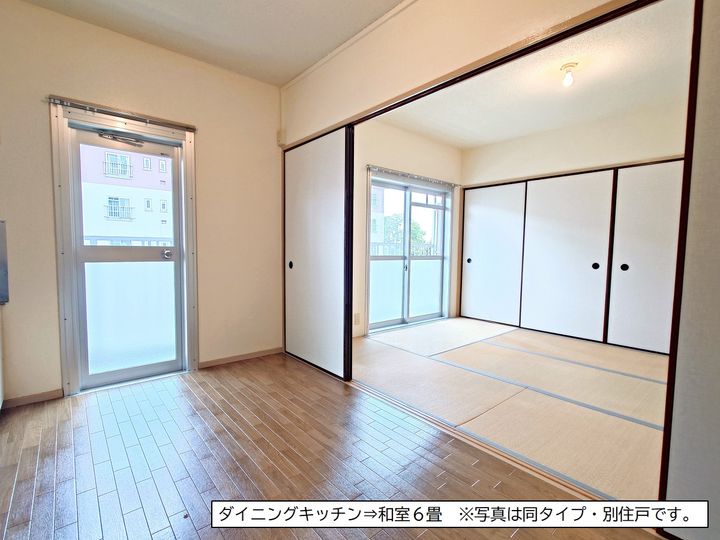 下九沢第3の居間