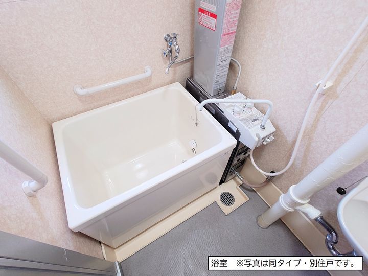 下九沢第3の風呂