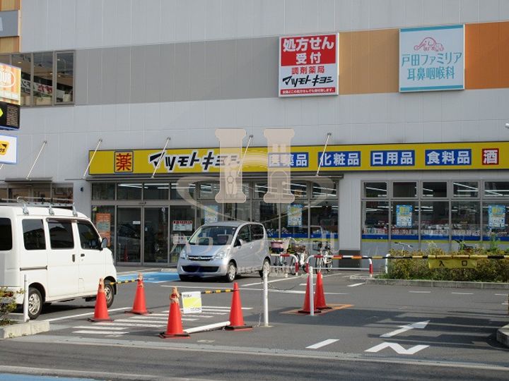 埼玉県戸田市大字新曽(マンション)の賃貸物件の周辺
