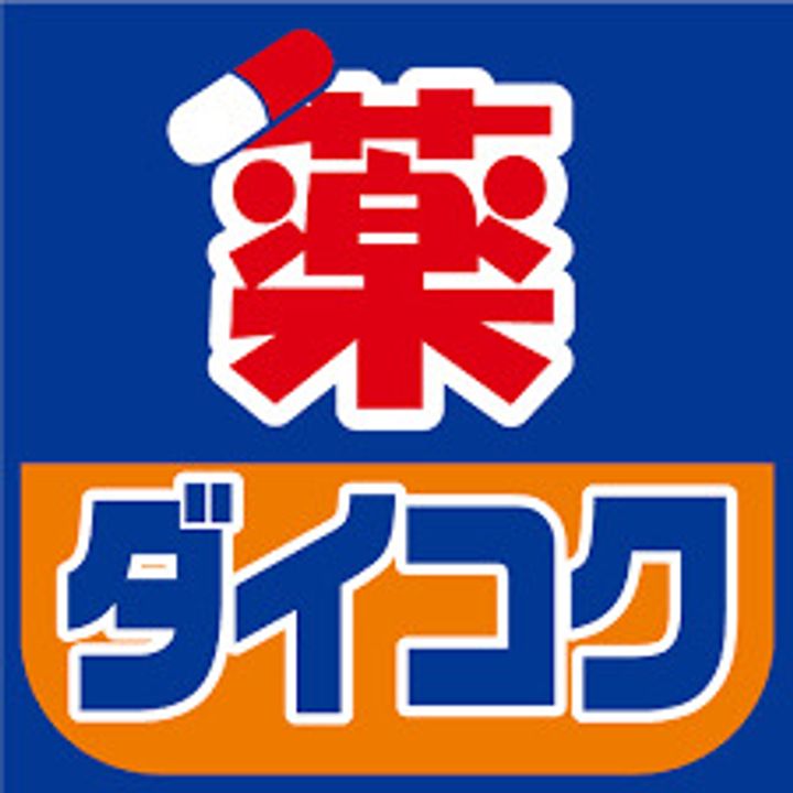 大阪府大阪市北区菅栄町(マンション)の賃貸物件の周辺