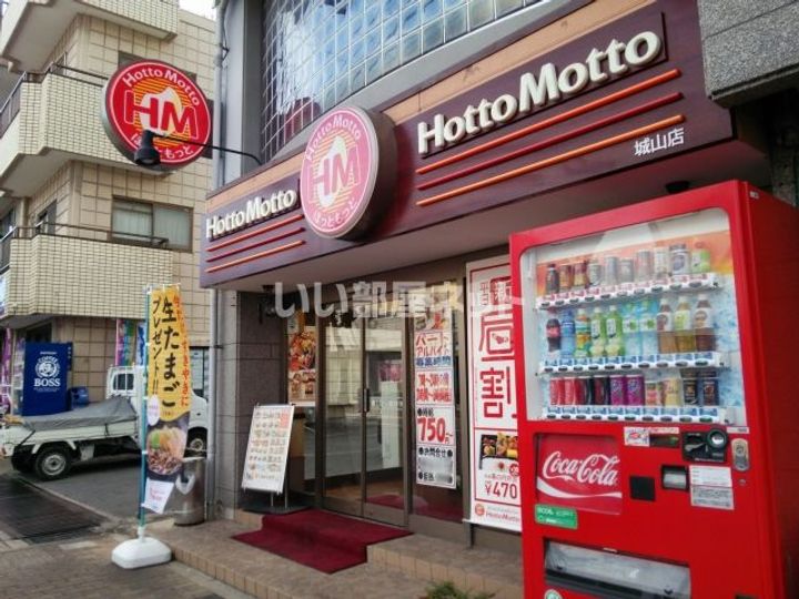ウィット岩見の周辺
