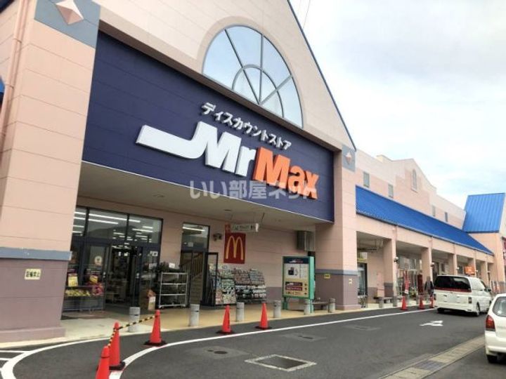ウィット岩見の周辺