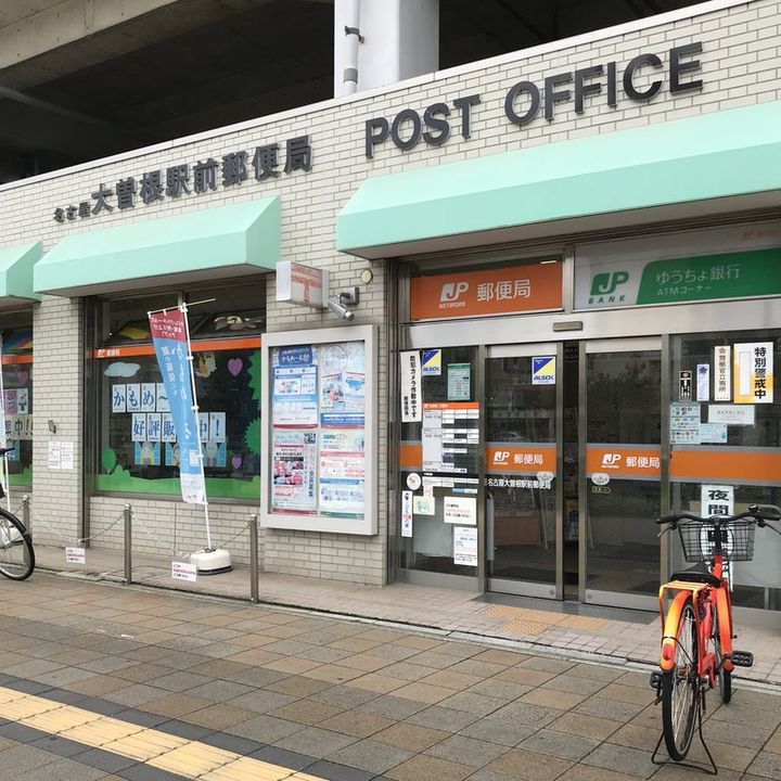愛知県名古屋市北区東水切町4(一戸建)の賃貸物件の周辺