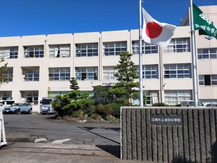 栄東ハイツの周辺