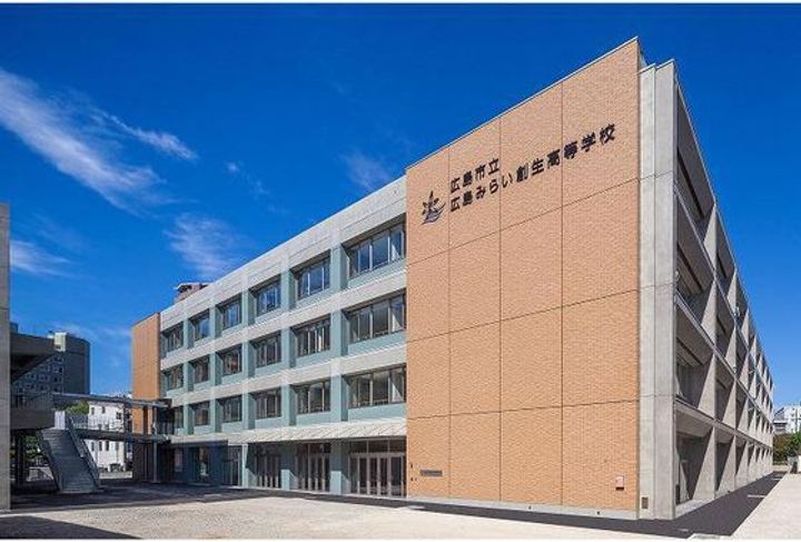 広島県農業共済会館の周辺