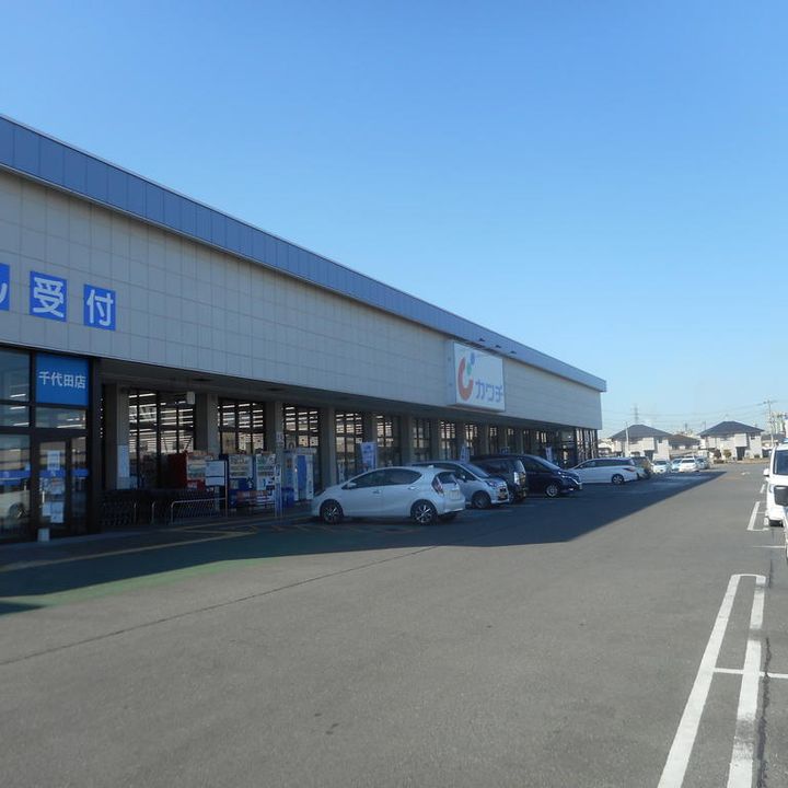 茨城県かすみがうら市下稲吉(アパート)の賃貸物件の周辺