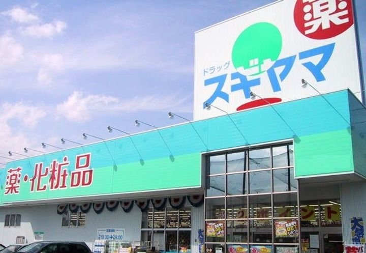 ヴィラ住吉の周辺