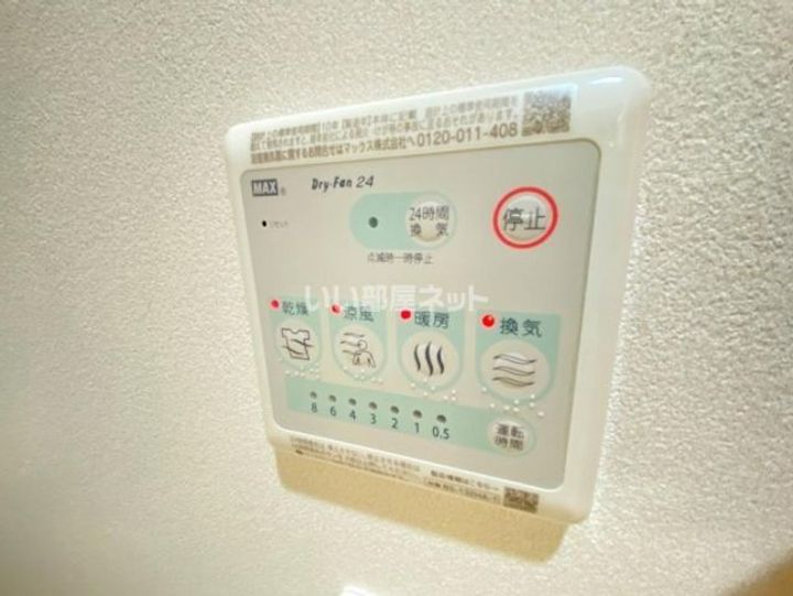 IRMSIIIのその他画像