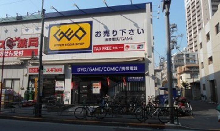 東建柏木マンションの周辺