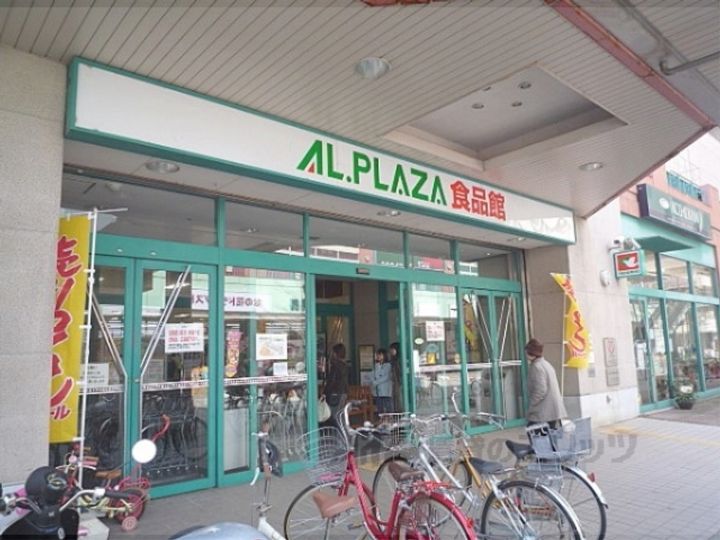 セジュールコウハナC棟の周辺