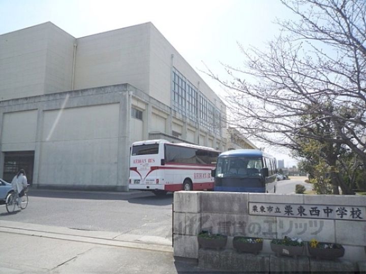 セジュールコウハナC棟の周辺