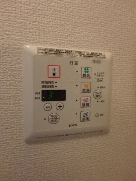 兵庫県姫路市広畑区高浜町2(アパート)の賃貸物件の内装