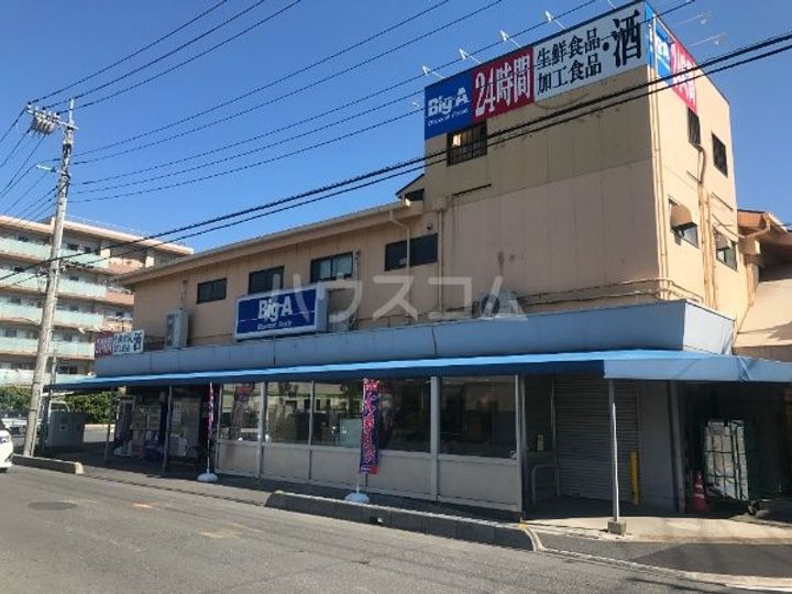 グランカーサ川口青木町公園の周辺