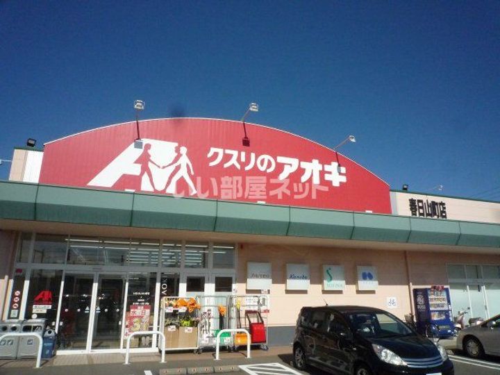 新潟県上越市木田2(アパート)の賃貸物件の周辺