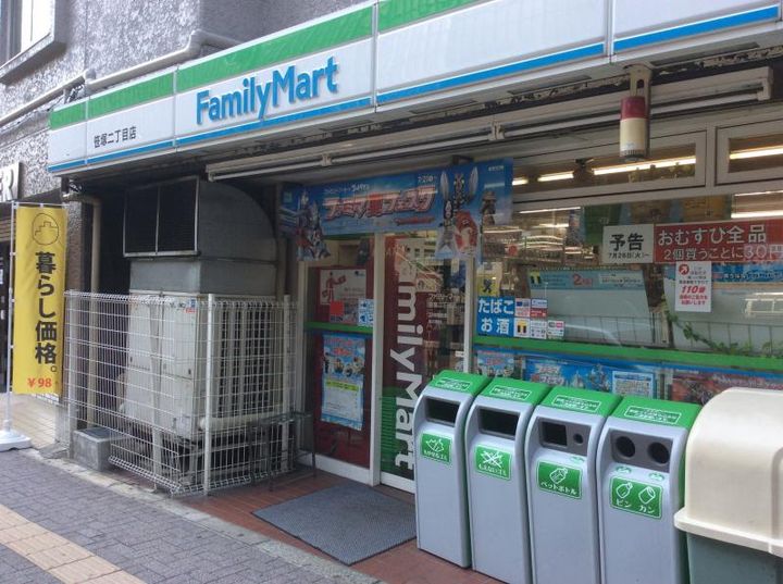 東京都渋谷区笹塚2(マンション)の賃貸物件の周辺