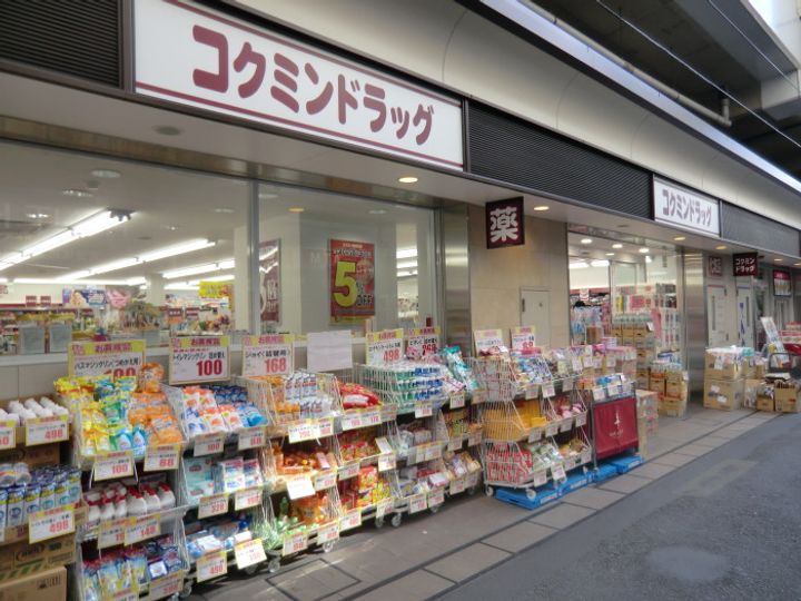 東京都渋谷区笹塚2(マンション)の賃貸物件の周辺