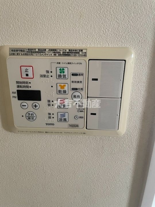 岡山県岡山市北区学南町1(一戸建)の賃貸物件の内装