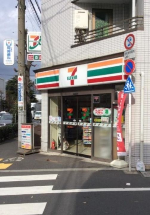 東京都世田谷区上野毛4(マンション)の賃貸物件の周辺