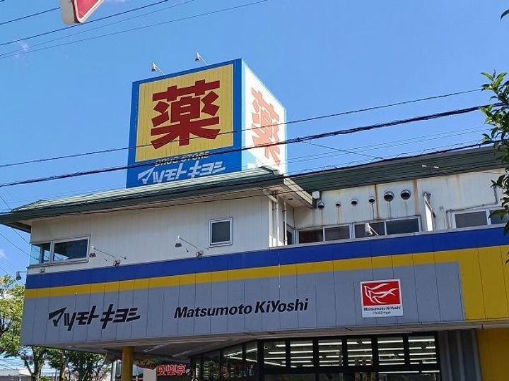 埼玉県川口市大字藤兵衛新田(アパート)の賃貸物件の周辺