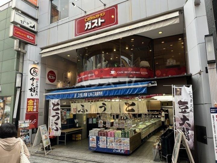 シティハイムフォーサムの周辺