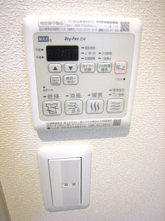 東京都世田谷区大原1(マンション)の賃貸物件の内装