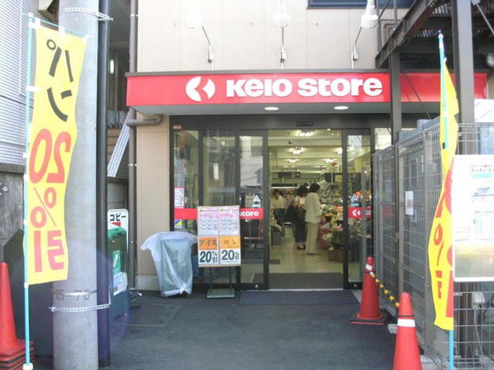 東京都世田谷区大原1(マンション)の賃貸物件の周辺