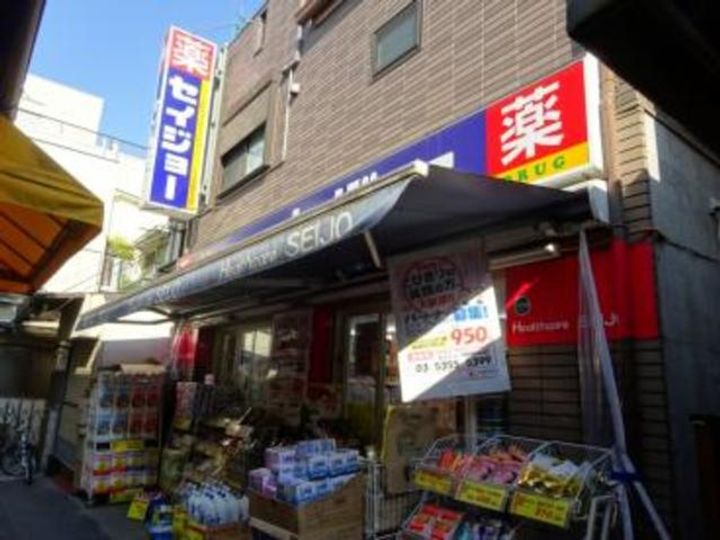 東京都世田谷区大原1(マンション)の賃貸物件の周辺